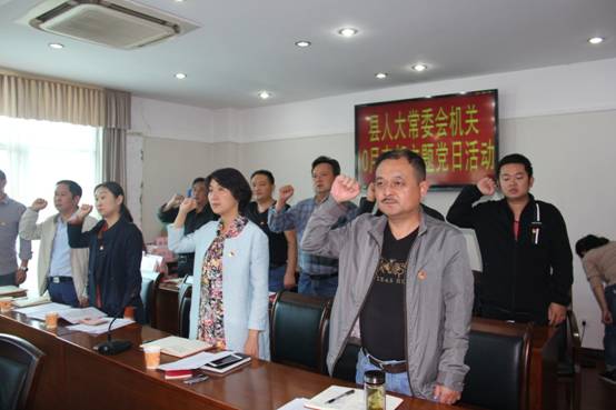 重温誓词2.jpg