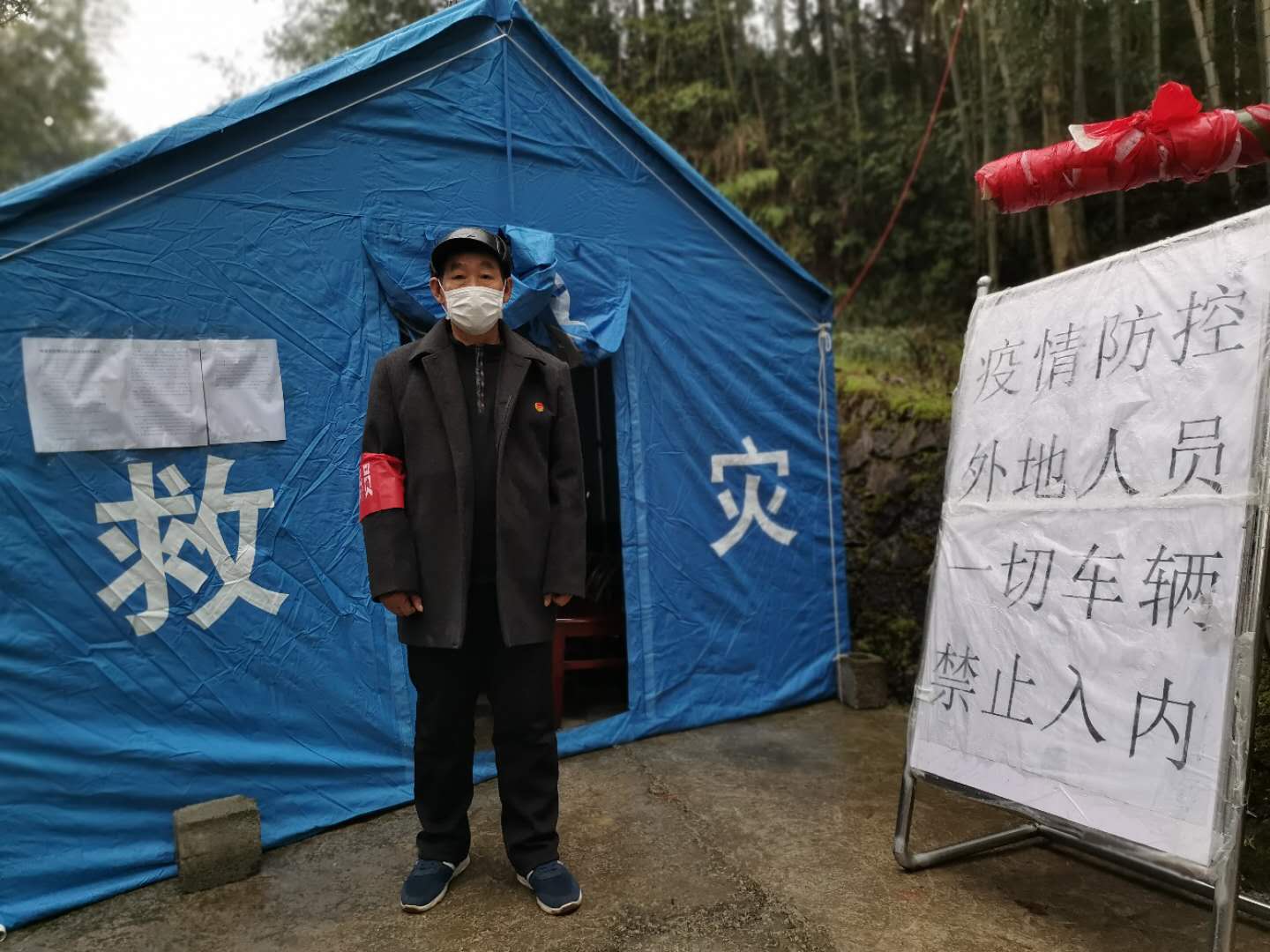 田永才.jpg 田永才.jpg