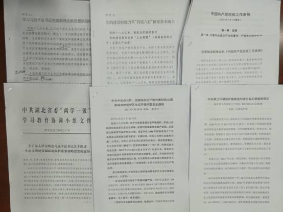 学习资料.jpg